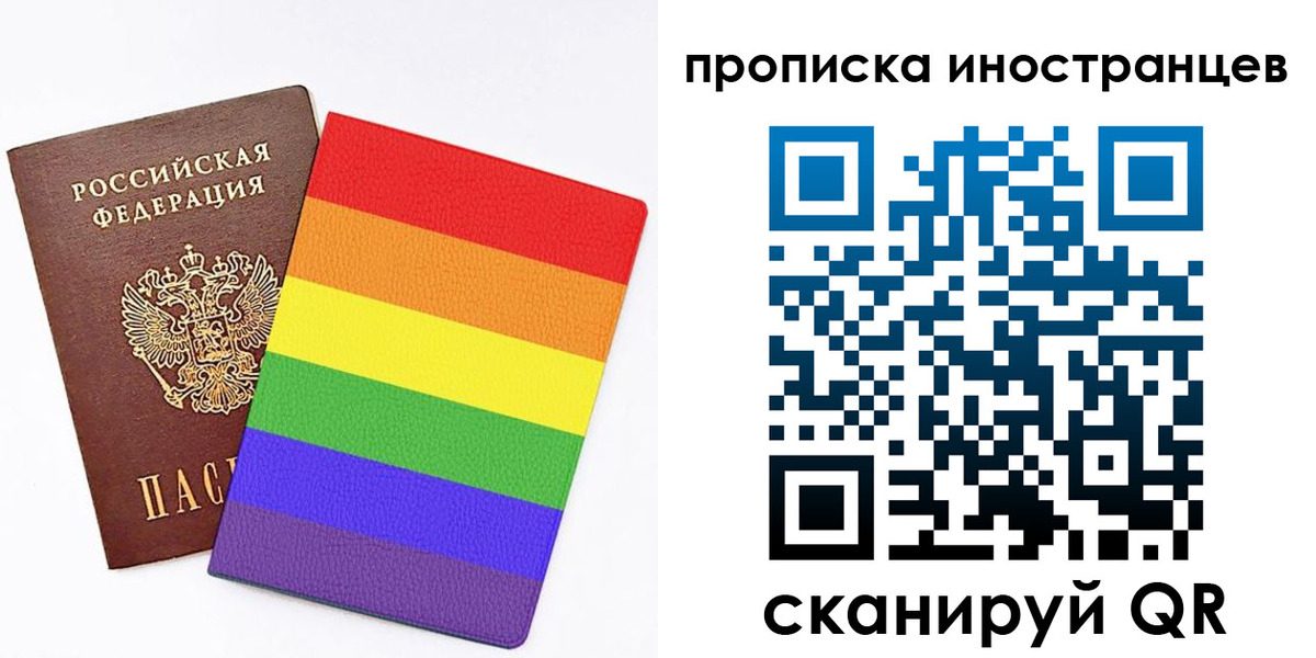 прописка гарантия в Тарко-Сале