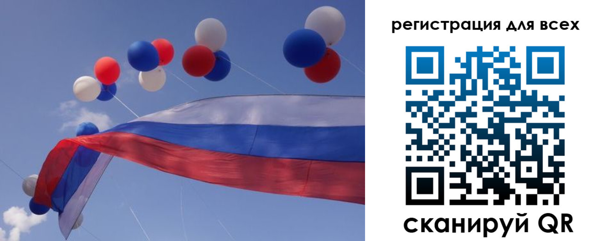 временная регистрация недорого в Тарко-Сале