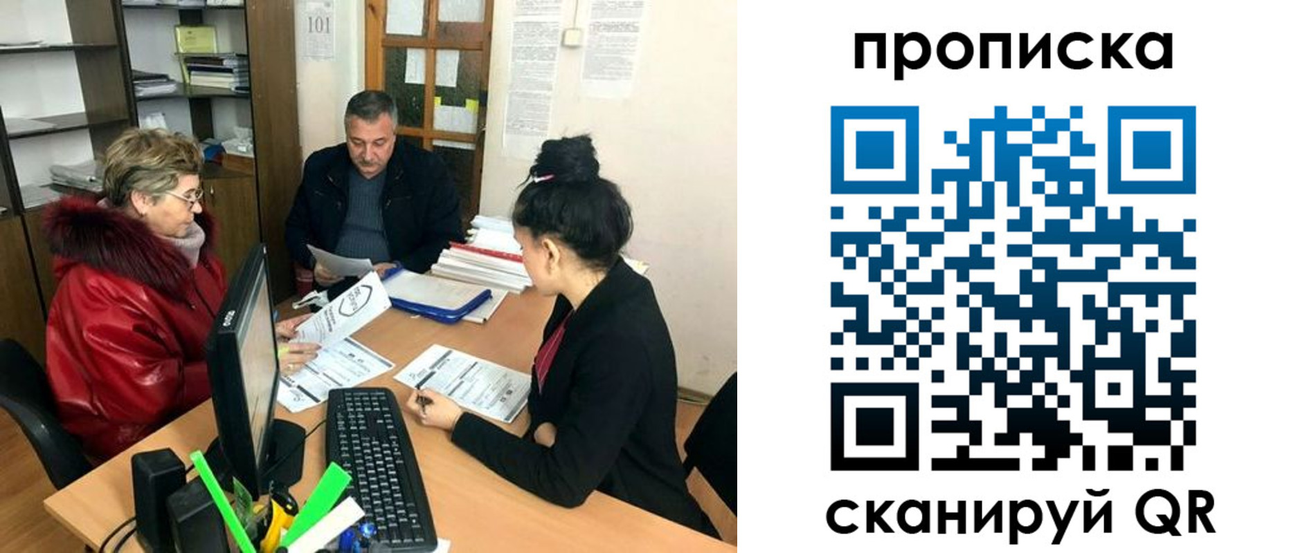 прописка ребенка в Тарко-Сале